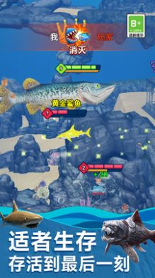 海底生存进化世界游戏