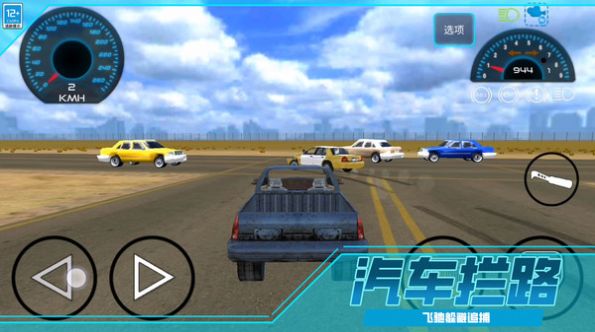 汽车遨游模拟器游戏