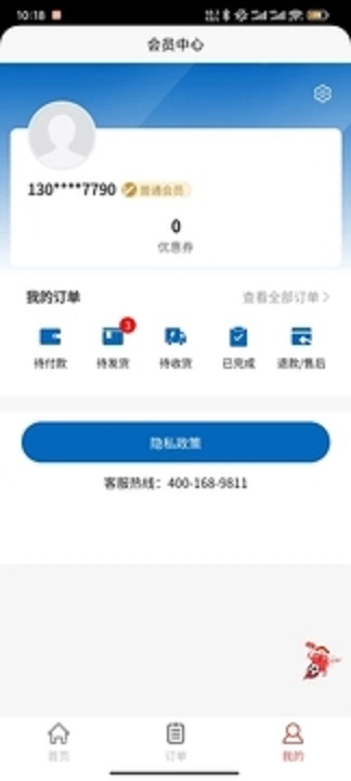 丽江旅游app