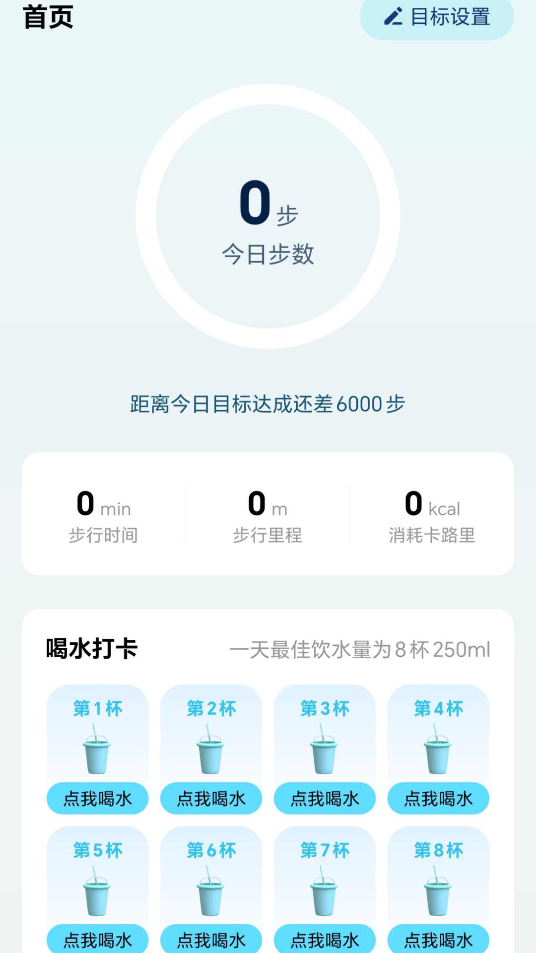 漫步颜开app官方版图3