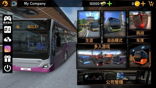 巴士模拟器2023汉化版