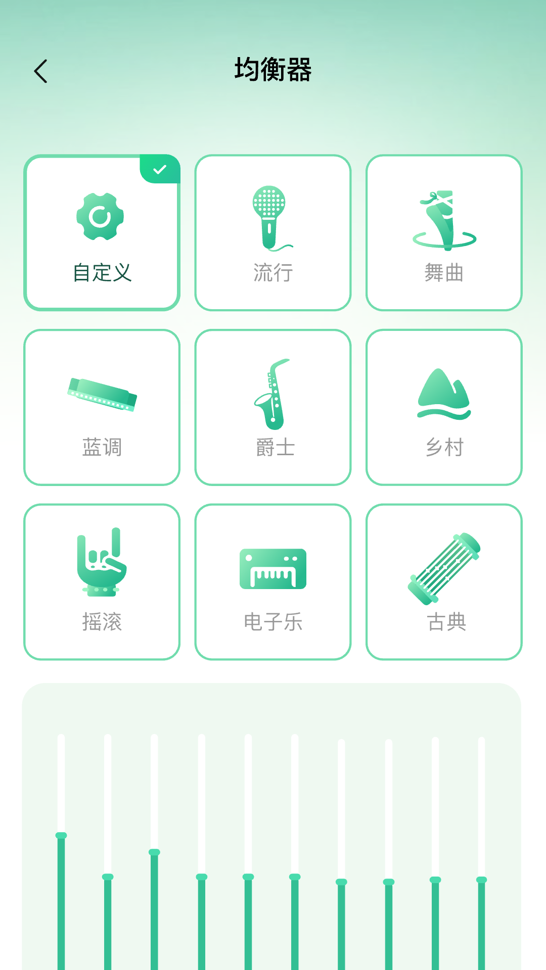 幻影云机app