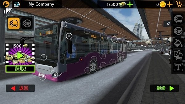 巴士模拟器2023汉化版图2
