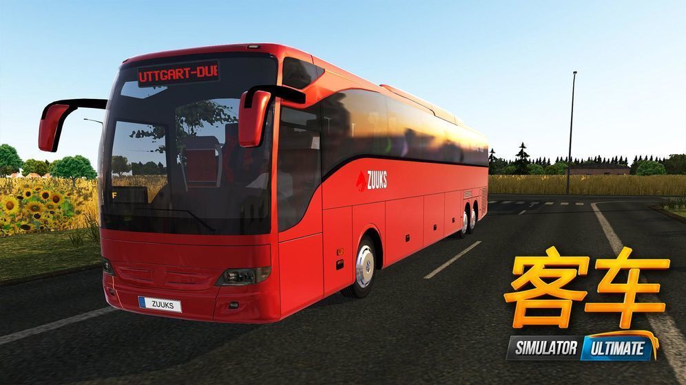 公交公司模拟器中国地图mod图2
