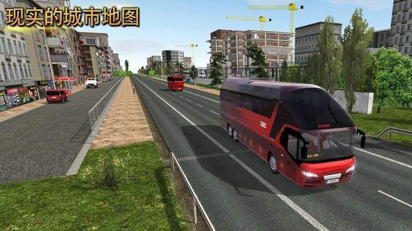 公交公司模拟器中国地图mod图3