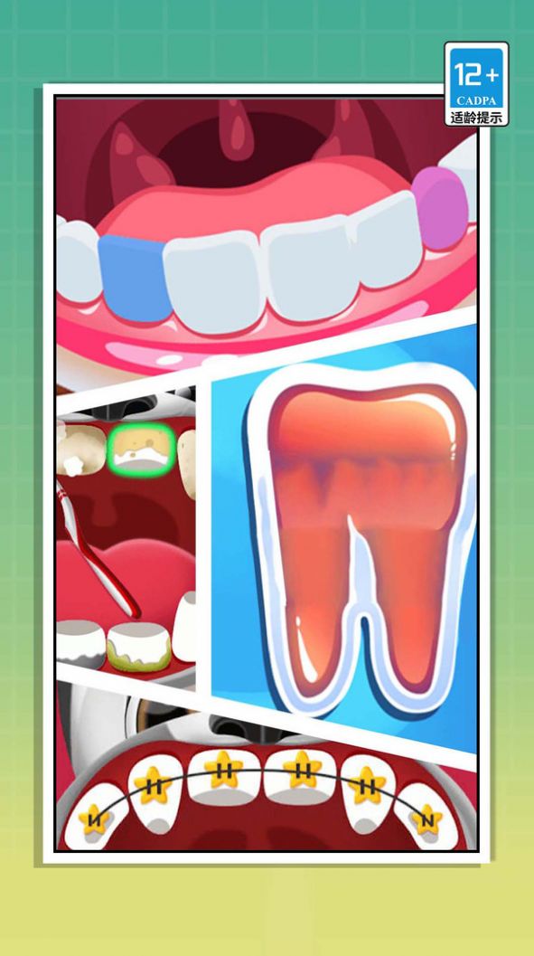 快来做牙医游戏图3