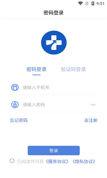 国康津医软件图1