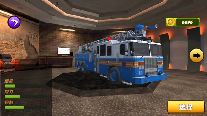 消防车模拟救援游戏