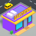 建立自己的加油站游戏(GasStation）