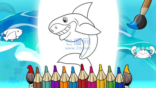鲨鱼着色书图4