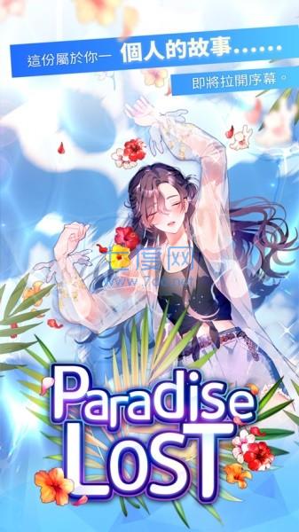 paradise lost图4