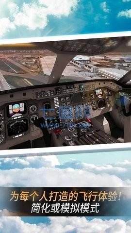 特技飞行驾驶模拟图4