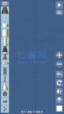 航天模拟器中文版正版第4张截图