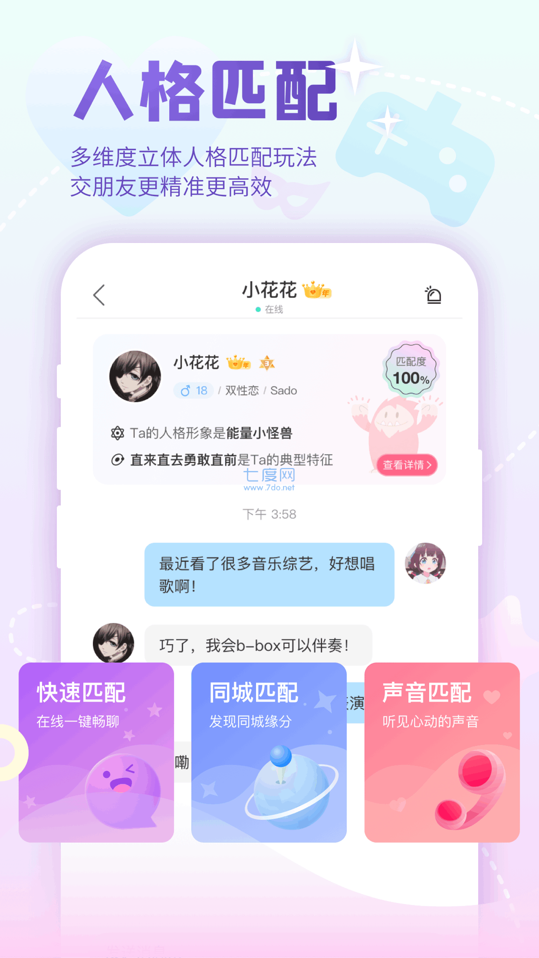 niconico动画最新中文版下载2023官方手机版安卓版
