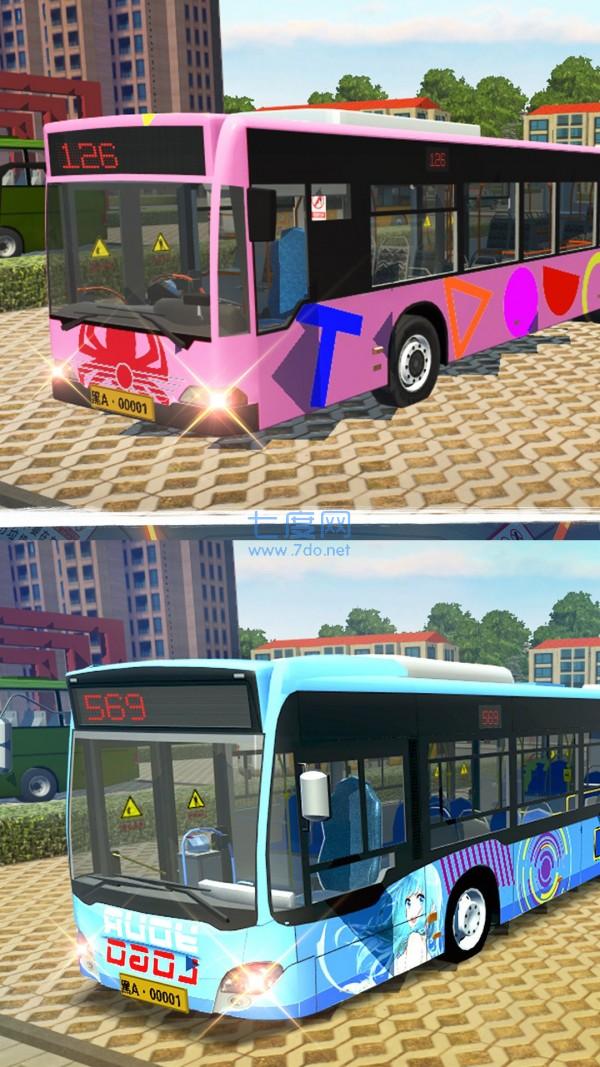 城市公交模拟器无限金币版破解版截图4