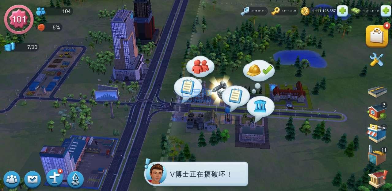 模拟城市我是市长手游图2