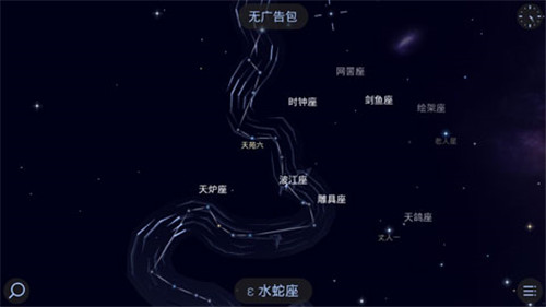 star walk2完全解锁中文正版