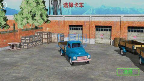 山地货车模拟驾驶游戏第4张截图