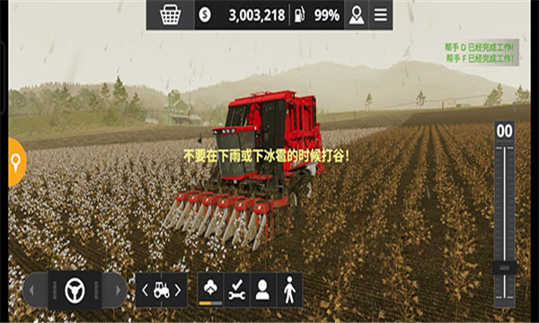 模拟农场20国产卡车版图1