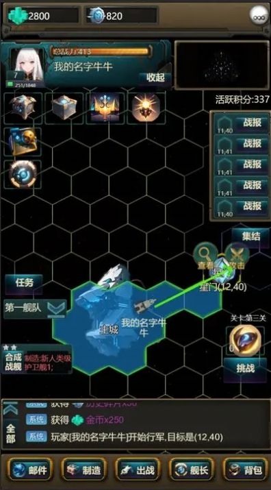 体素战舰官方手机版图片1