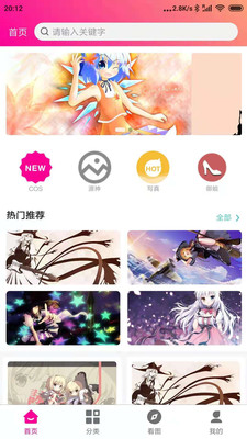 优女库app官方版图4