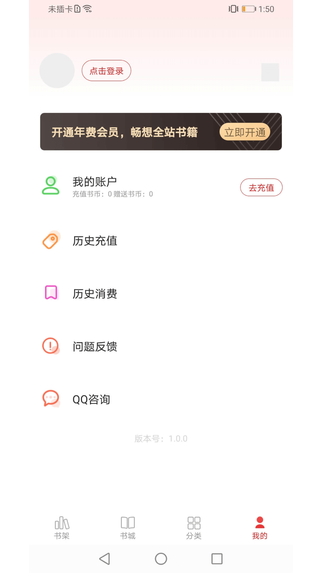 猫语小说app