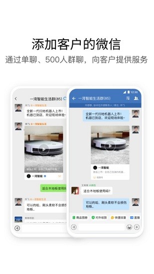 中铁e通办公app图7
