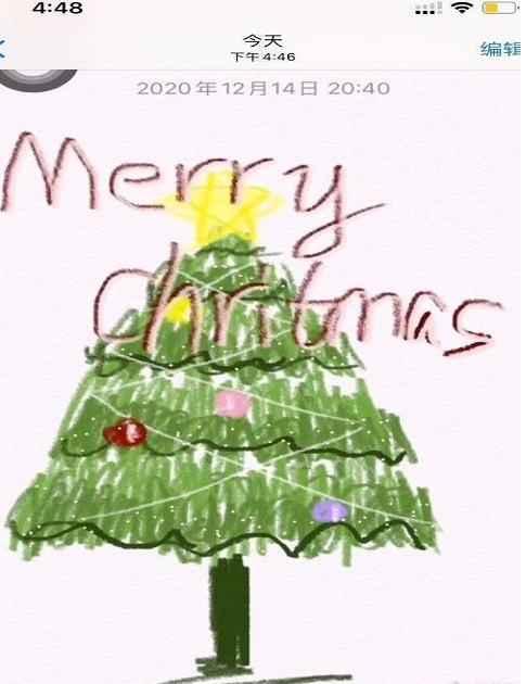 备忘录画圣诞树app图5