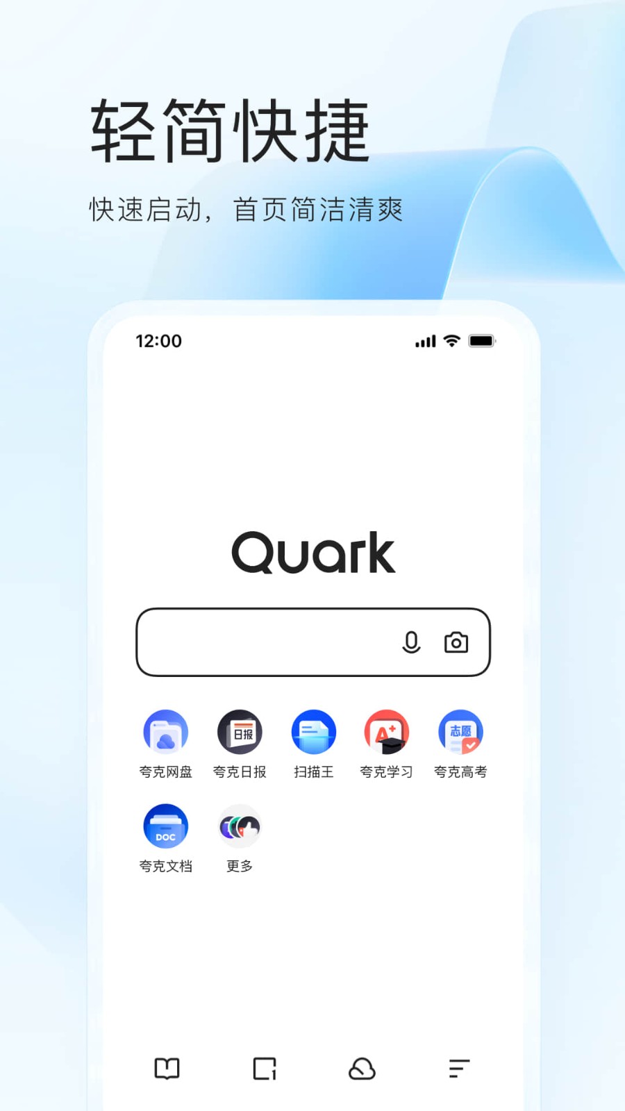 夸克浏览器缓存的视频在哪夸克浏览器缓存的视频位置介绍