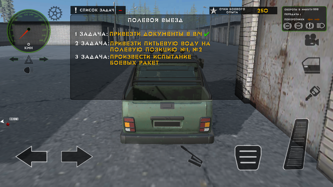 俄罗斯军用卡车模拟器(RMT Simulator)