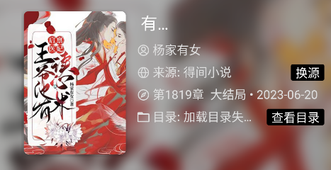 蜜桃小说app官方版下载