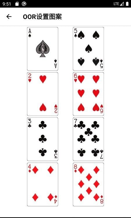 OOR纸牌魔术图3