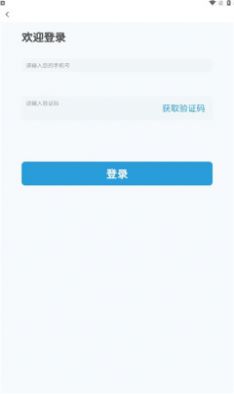 綦江医保服务平台图5