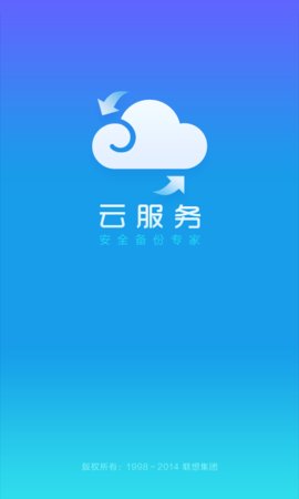 oppo云服务图6