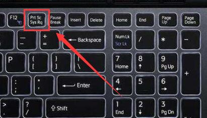 笔记本电脑截图快捷键是什么