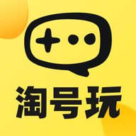 淘号玩游戏交易平台app