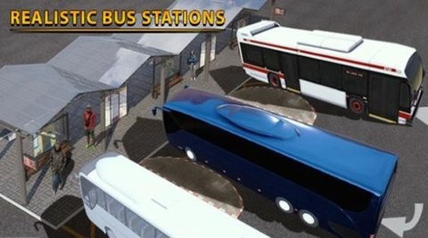 巴士模拟21手机版图4