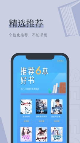 YY书屋app免费账号版