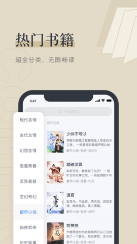 YY书屋app免费账号版截图7