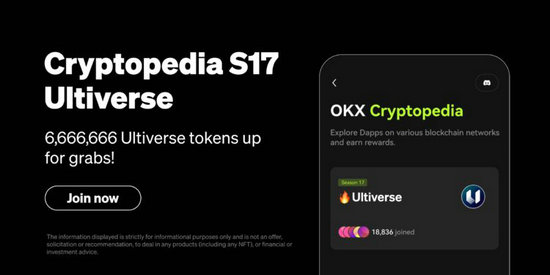 OKXWeb3钱包上线Cryptopedia第17期活动！参与瓜分代币ULTI