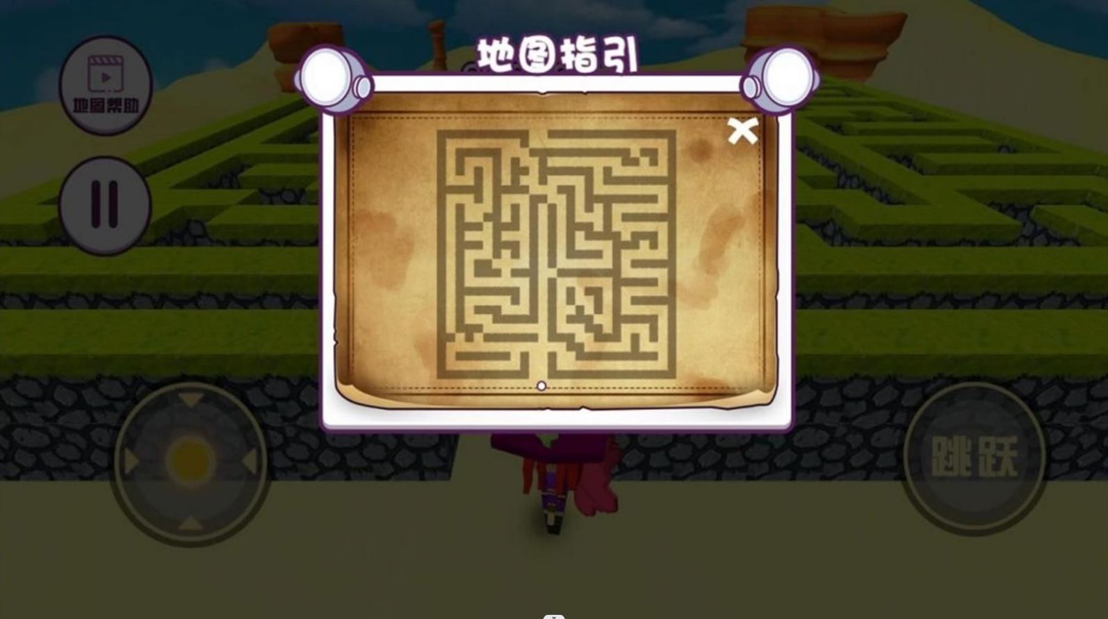 像素迷宫探索者游戏安卓版图4