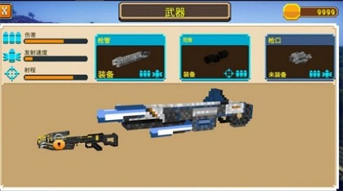 像素人枪战模拟器游戏