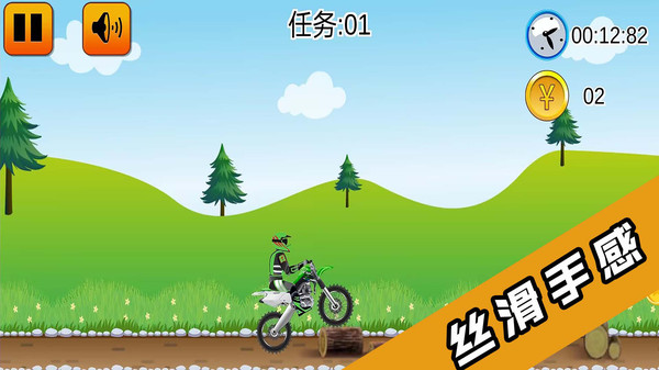 2D酷炫摩托车游戏最新版