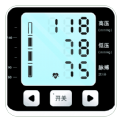 血压记录王软件
