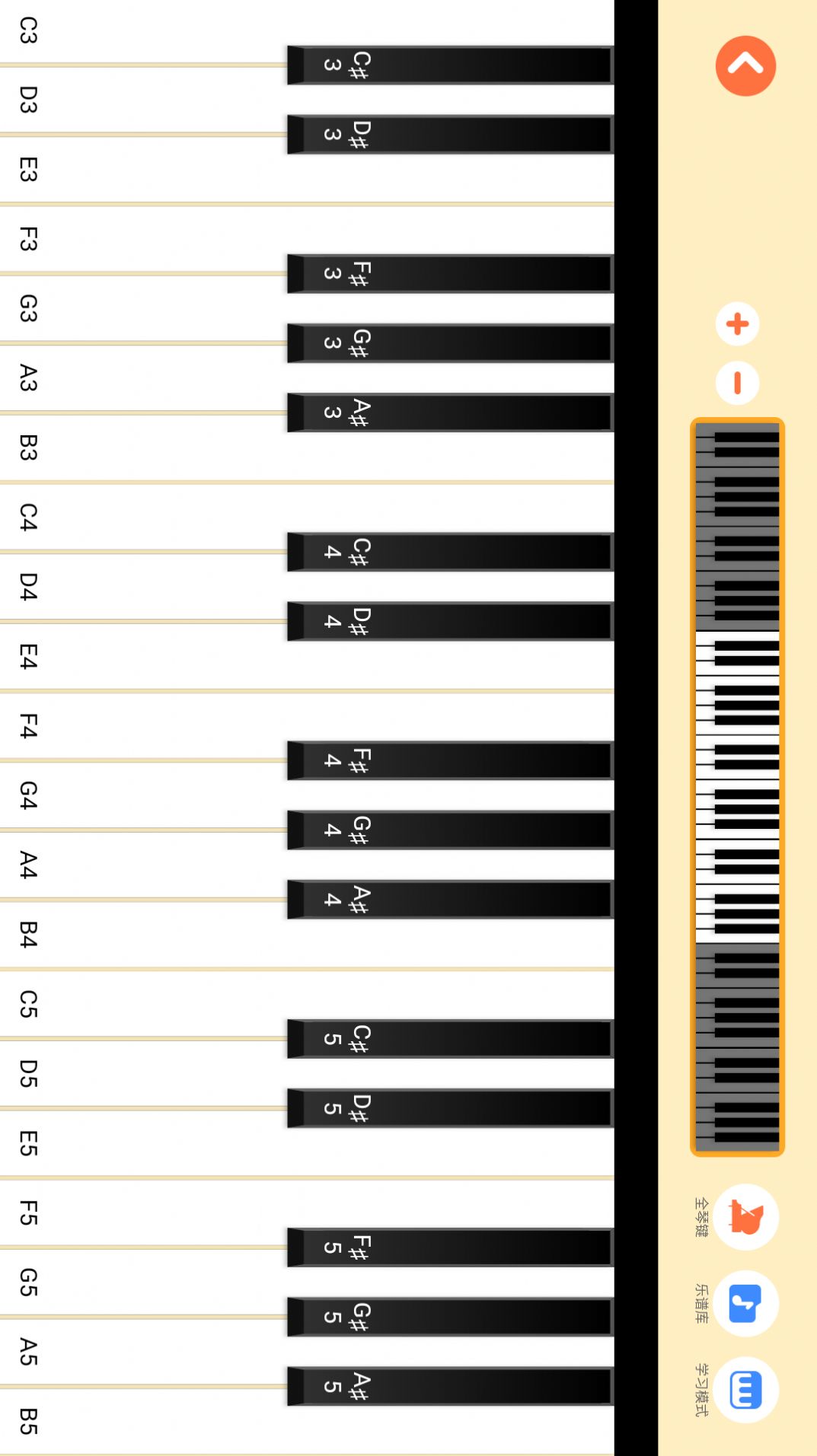 触控钢琴app图1