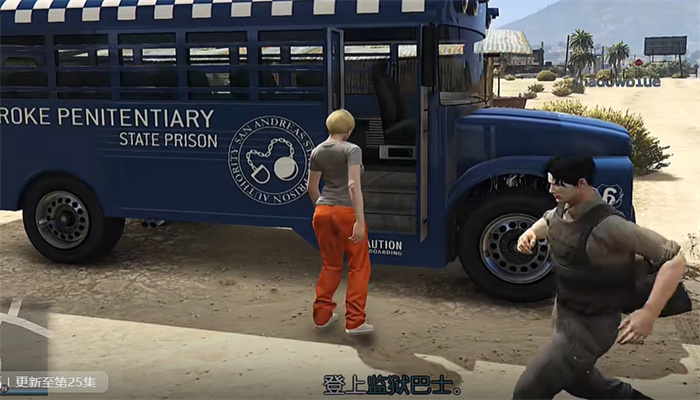 监狱巴士模拟器游戏
