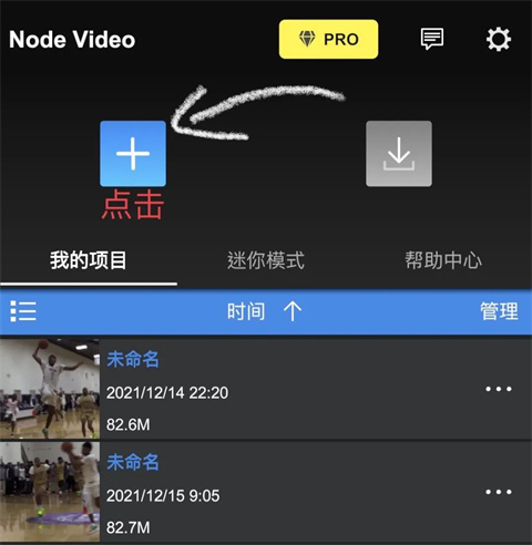 nodevideo破解版