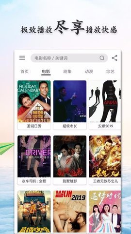 辣椒视频app官方版下载图3