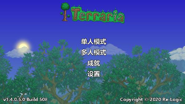 Terraria游戏手机版