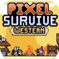 像素生存西部PixelSurviveWestern